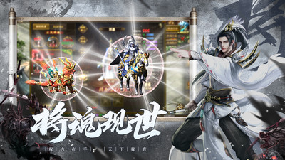 国之战魂破解版