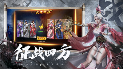 国之战魂破解版最新版