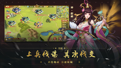 战龙无双无限资源破解版下载