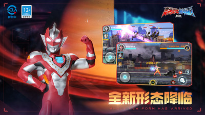 奥特曼之格斗超人不用登录破解版最新版