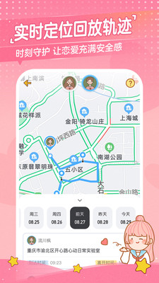心动日常无限金币破解版