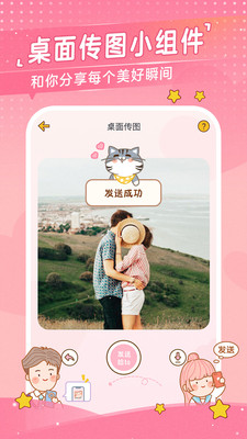 心动日常无限金币破解版免费版本