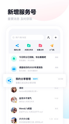 百度网盘苹果