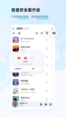 酷狗音乐2022最新版下载苹果