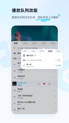 酷狗音乐2022最新版