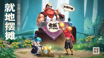 云上城之歌手游安卓版最新版