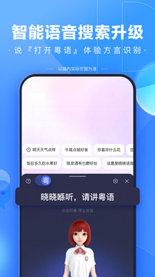 百度正版下载