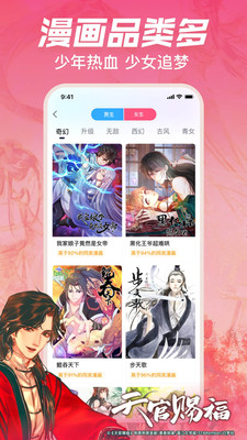 哔哩哔哩漫画2022正版下载最新版