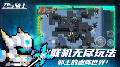 元气骑士2022最新版