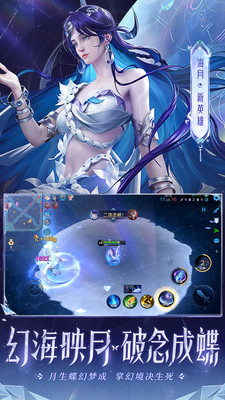 王者荣耀s29赛季最新版