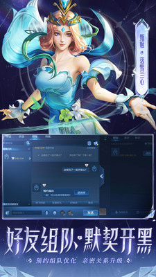 王者荣耀国服手机版