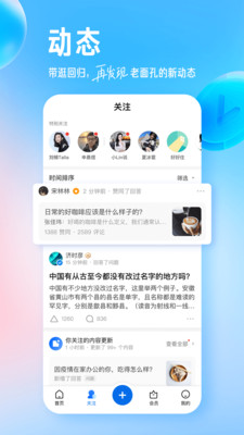 知乎app官方下载安装最新版