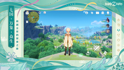 原神3.1国服最新版下载最新版