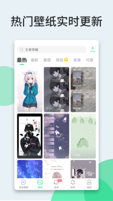 壁纸多多app下载手机版最新版