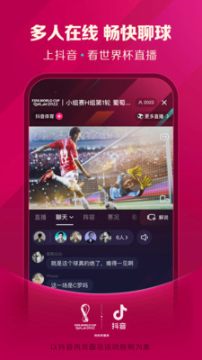 抖音官方版免费下载最新版