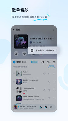 酷狗音乐概念版下载