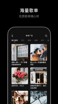 汽水音乐app下载安卓版免费版本