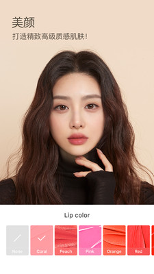 B612咔叽手机版安卓最新版