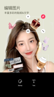 B612咔叽手机版安卓下载