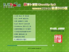 ���ܲ���԰ Ghost XP SP3 ���Գ�װ�� ����DVD�� 2014.06