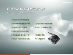 ����ʼǱ�&̨ʽ��ר��ϵͳ Ghost Win7 Sp1 �콢�� v2014.07