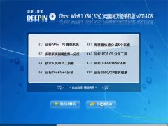 ��ȼ���  Ghost Win8.1 X86(32λ)���Գ�����װ���� v2014.08