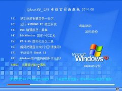 GhostXP_SP3 ���ԳǺ����� v2014.08