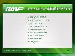��2014.09������ľ�� Ghost Win8.1X64 �����ذ�(64λ)ϵͳ