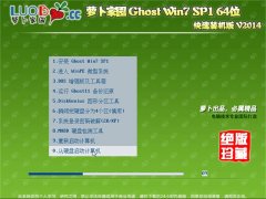 �ܲ���԰ Ghost Win 7 SP1 64λ ����װ���� V2014.09