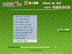 ���ܲ���԰ Ghost XP SP3 �ȶ�װ����  2014��9������