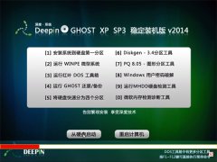 ��ȼ��� Ghost XP SP3 �ȶ���׼װ����  2014��9������