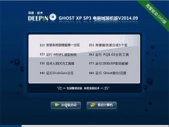 ��ȼ��� GHOSTXPSP3 ���Գ�����װ���� v2014.09���Ƽ���