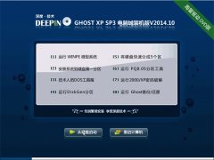 ��ȼ��� GHOSTXPSP3 ���Գ�����װ���� v2014.10