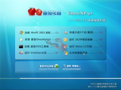 ���ѻ�԰ Ghost XP SP3 ��������װ���� v2014.10