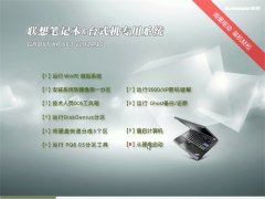 ����ϵͳ GHOST XP SP3  ��������DVD�� v2014.10