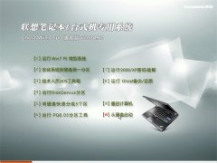 ����ר��ϵͳ Ghost Win7 Sp1 32λ �콢�� v2014.10