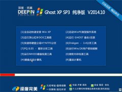 ��ȡ����� Ghost XP SP3 ���촿���� 2014��10������
