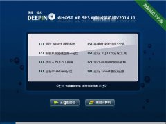 ��ȼ���GHOST XP SP3 ����װ����2014��11�°�[�Ƽ�]