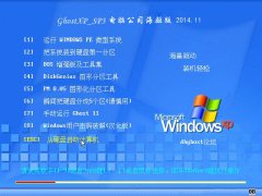 ���Ƽ���GhostXP_SP3 ���ԳǺ����� 2014��11�°桾������ǿ�桿