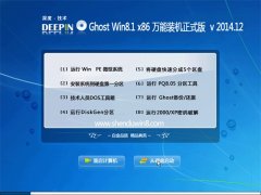 ��ȼ��� Ghost Win8.1 X86  (32λ) ����װ����ʽ�� v2014.12