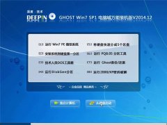 ��ȼ���(32λ) Ghost Win7 Sp1 ���Գ�����װ���� v2014.12