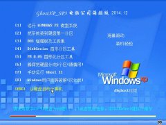 GhostXP_SP3 ���ԳǺ����� v2014.12