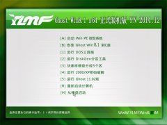 ����ľ�� GHOST WIN8.1 64λ ��ʽװ���� 2014.12