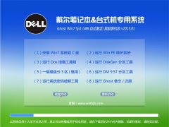 ���� GhostWin7 Sp1(x86 �Զ�����)�콢װ���� 2015.01