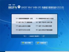 ��ȼ��� Ghost Win7 x64 Sp1  ���Գ�װ���� v2015.01