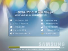 ���ǵ��� GHOST WIN7 X64 װ���콢�� 2015.01