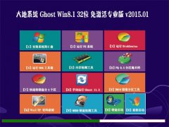 ���ϵͳ Ghost Win8.1 32λ �⼤��רҵ�� v2015.01