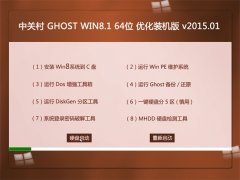�йش� GHOST_WIN8.1_64λ �Ż�װ���� v2015.01