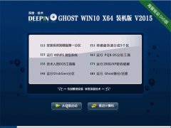 ��ȼ���  GHOST WIN10 X64 װ���� V2015.01