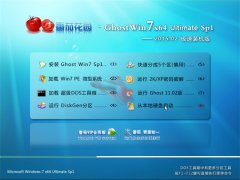 ���ѻ�԰ Ghost Win7 x64  ����װ���� 2015.02